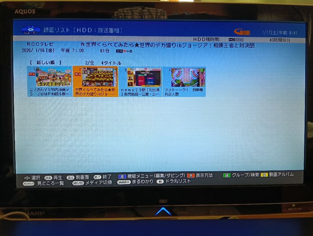 SHARP　2番組同時録画可能　シャープ ブルーレイレコーダー　BD-W570