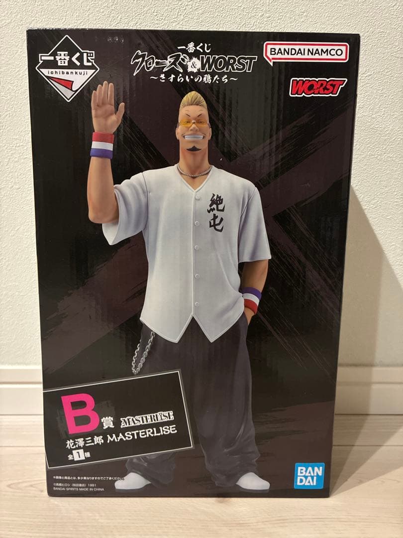 一番くじクローズ&ワースト〜さすらいの鴉たち〜 B賞 花澤三郎