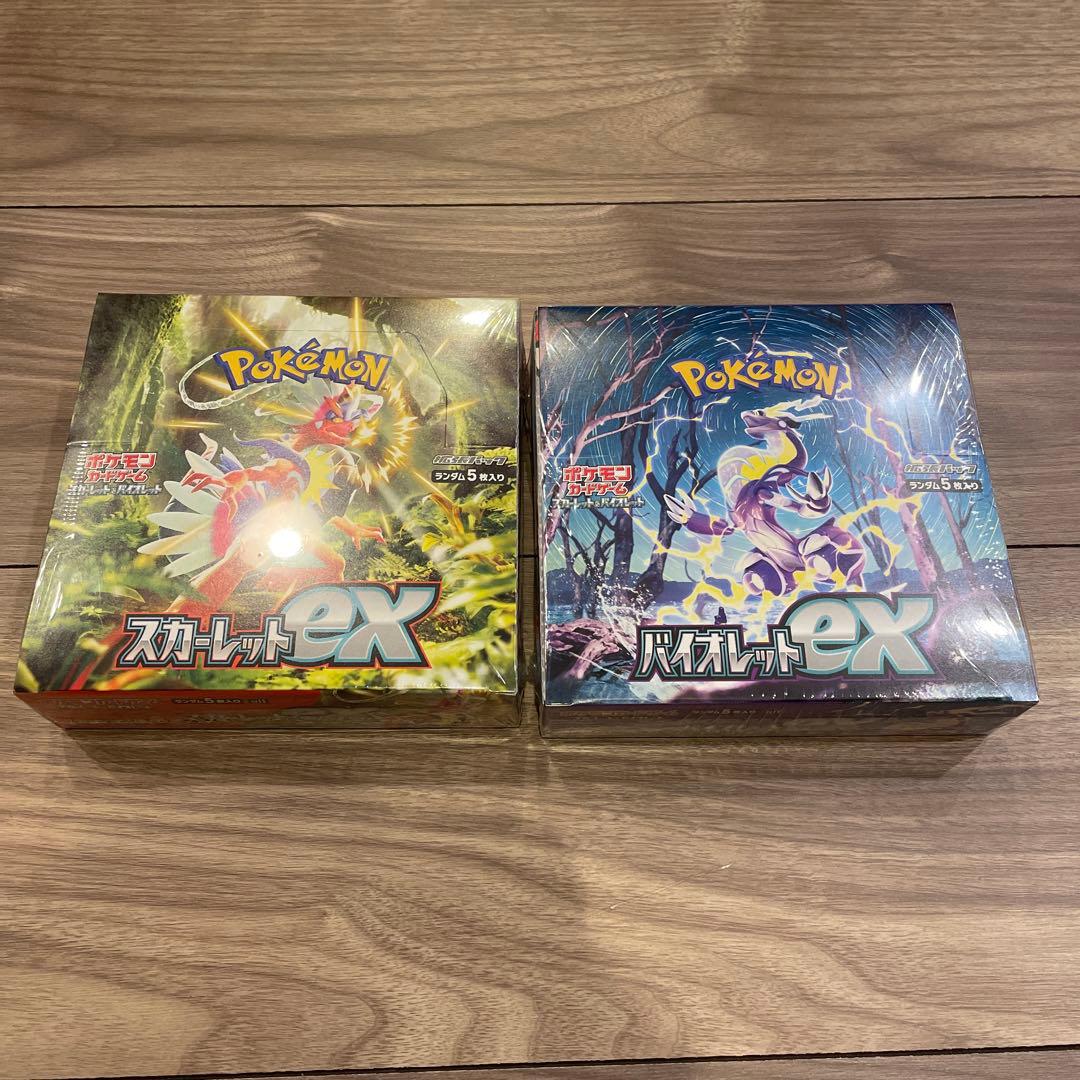 ポケモンカードゲーム　スカーレット　バイオレットex