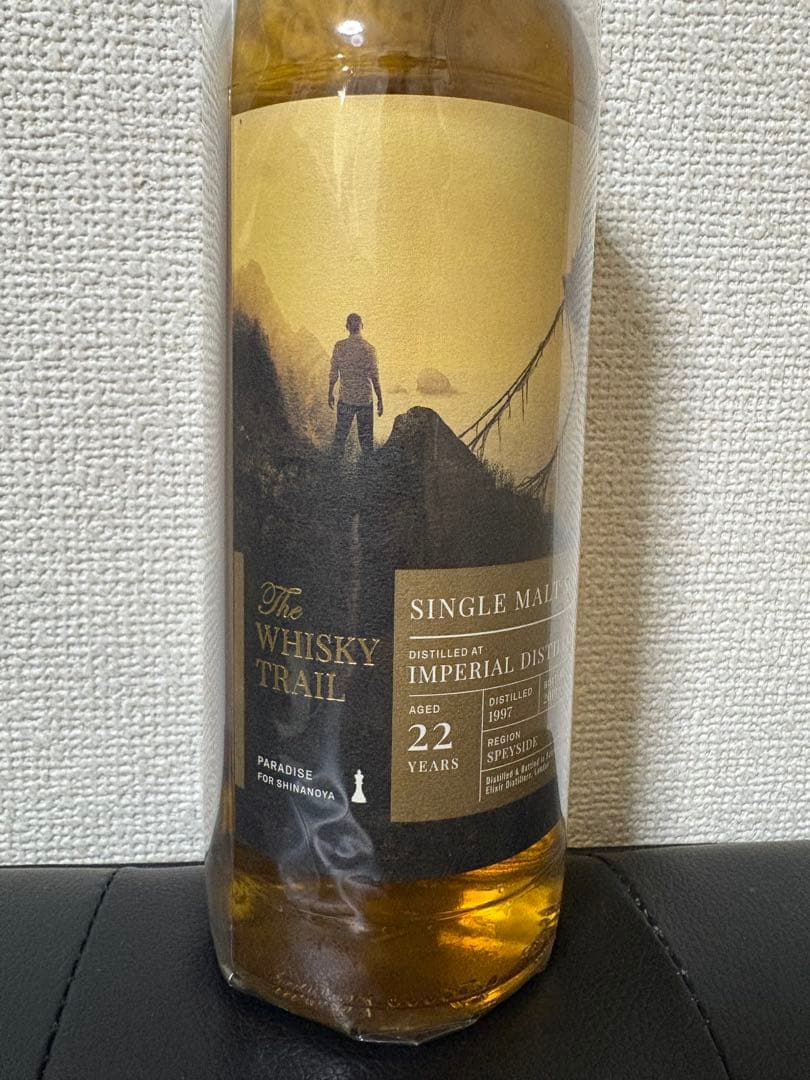 【限定セール】エリクサー　インペリアル 1997-2019 SHINANOYA