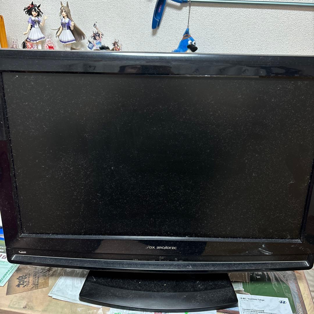 andoramic TV DVDレコーダ付き