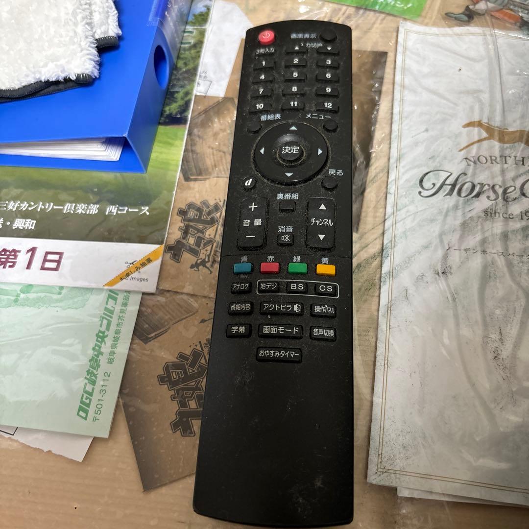 andoramic TV DVDレコーダ付き