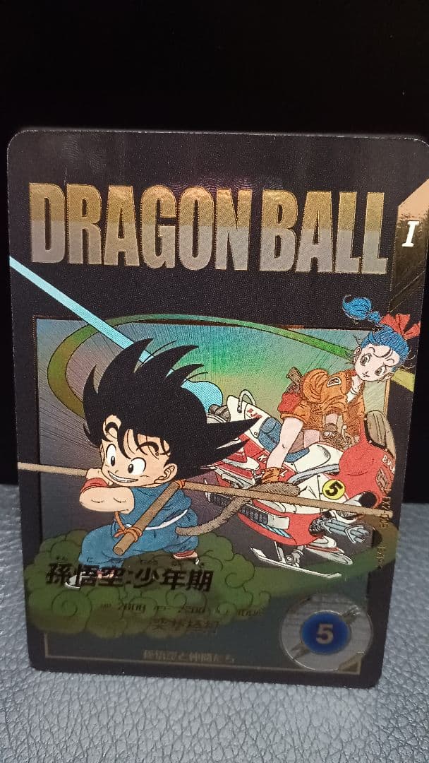 ドラゴンボール　スーパーダイバーズ　EX2-009 孫悟空:パラレル　おまけつき