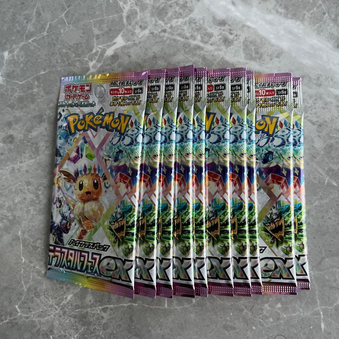 テラスタルフェスex 1box ぺりぺり無し⑤