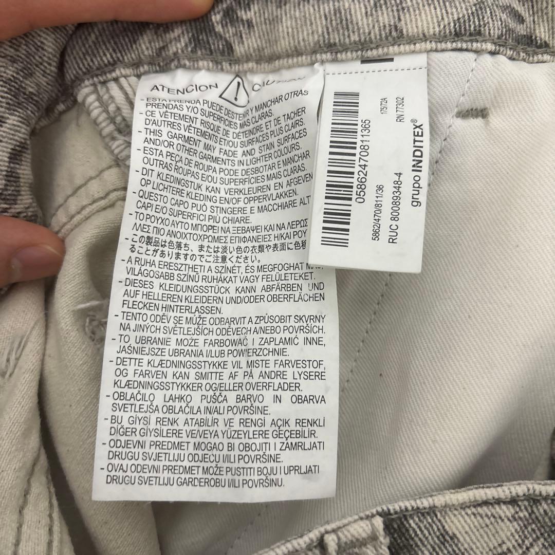 ZARA リアルツリー カモフラージュ カーペンターパンツ バギーデニム