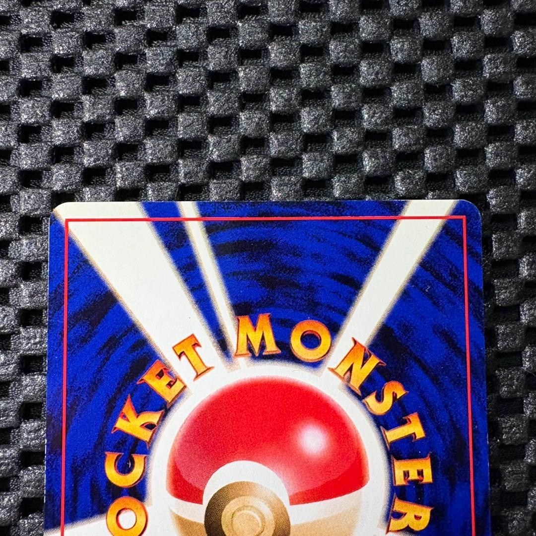 ポケモンカード　旧裏　タッチ世代交代！　プロモ