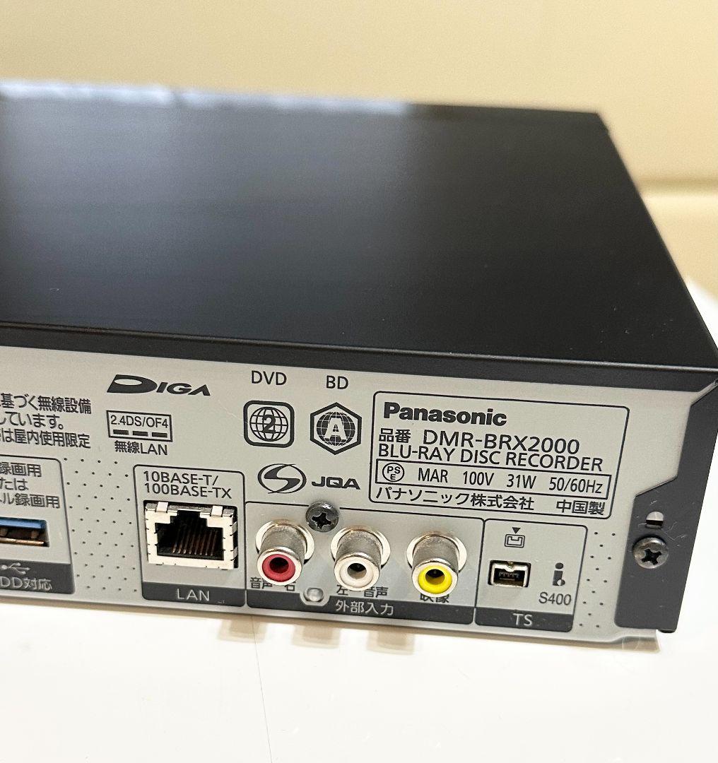 Panasonic ブルーレイレコーダー BRX2000 全自動DIGA