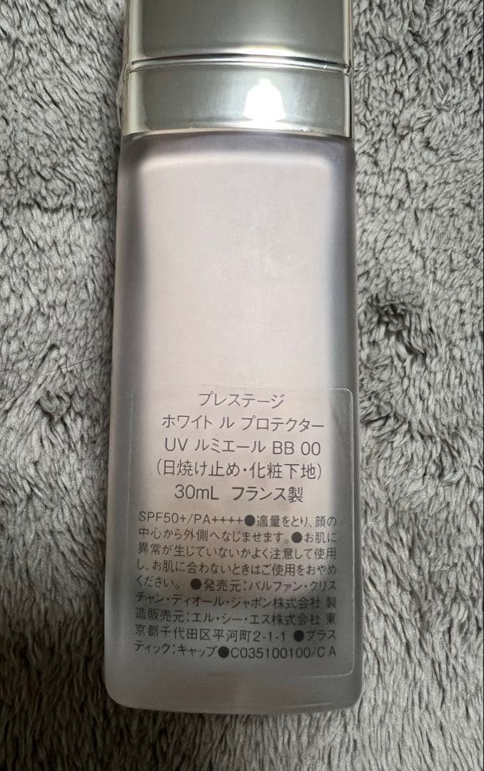 【Dior】プレステージ ホワイトル プロテクター UV ルミエール（BB）00