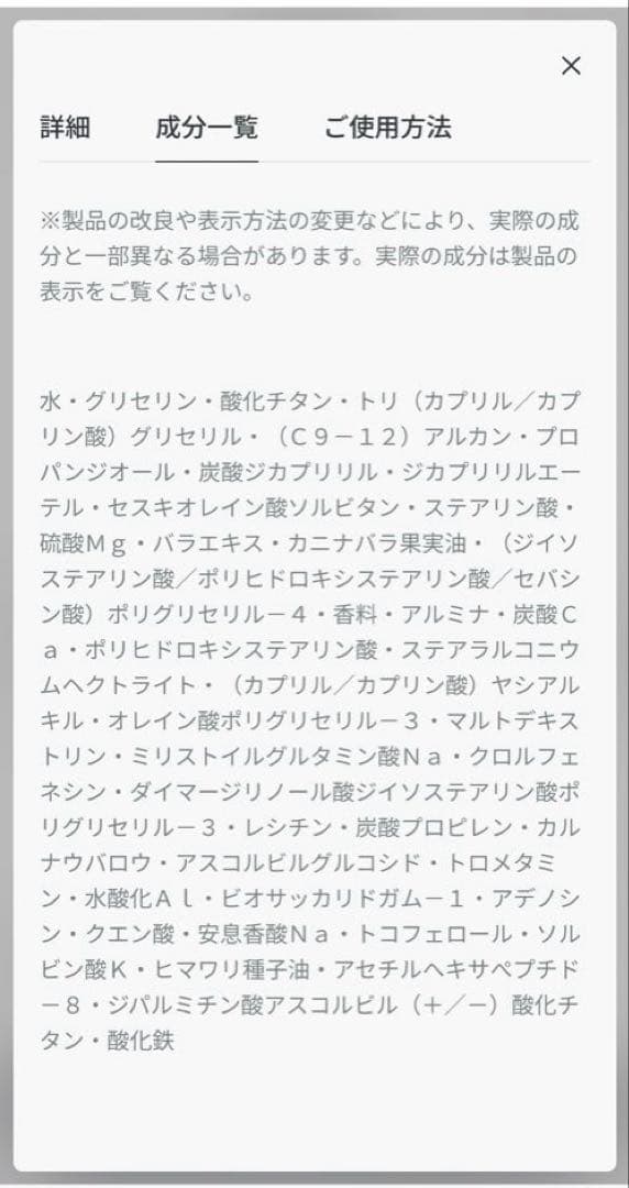 【Dior】プレステージ ホワイトル プロテクター UV ルミエール（BB）00