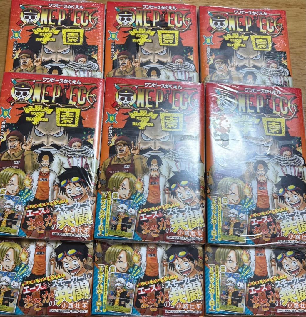 ワンピース学園　　トラファルガーロー　パラレル　OP12-106 9枚