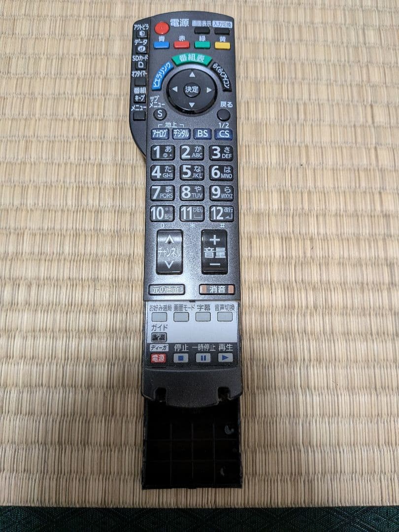 送料込み Panasonic VIERA プラズマテレビ 46V型 2010年製