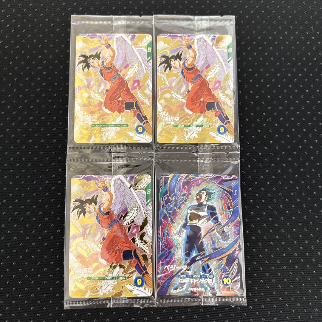 新品未開封 初版 孫悟空 悟空の想い3枚＋ベジータ みなぎる闘志1枚 GDR