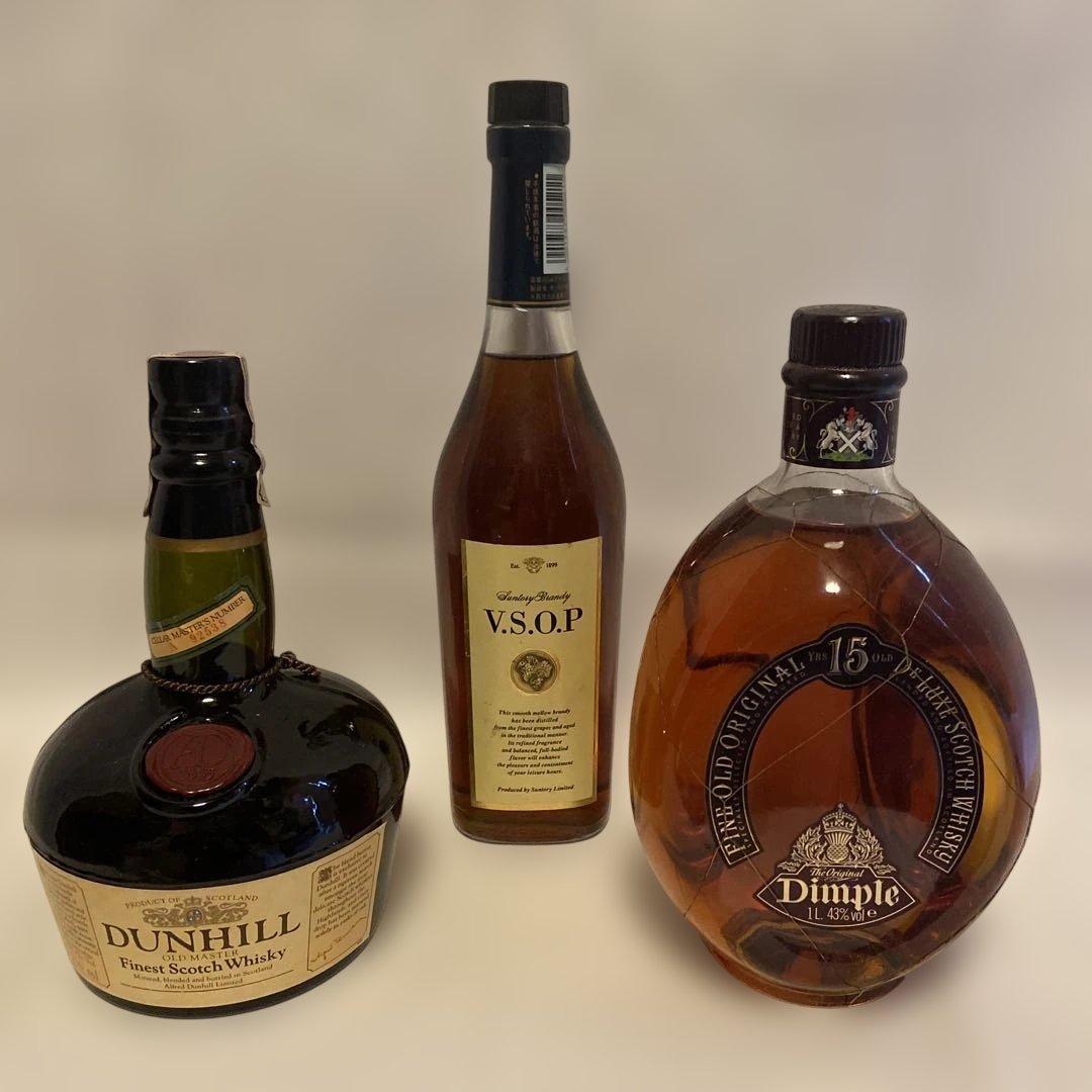 古酒　3点まとめ売り　VSOP dimple dunill