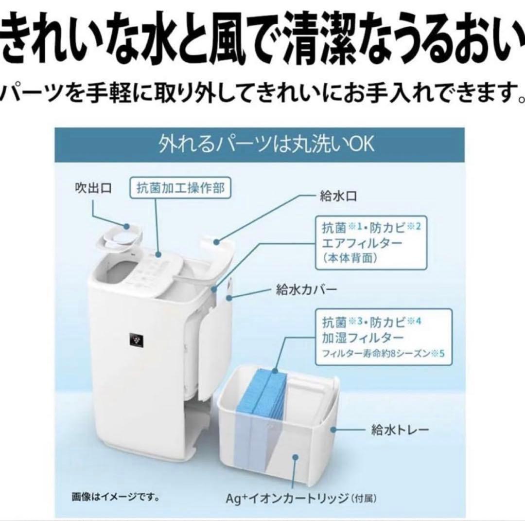 SHARP HV-T75-T 2024年型 加熱気化式加湿器 値下げ依頼大歓迎