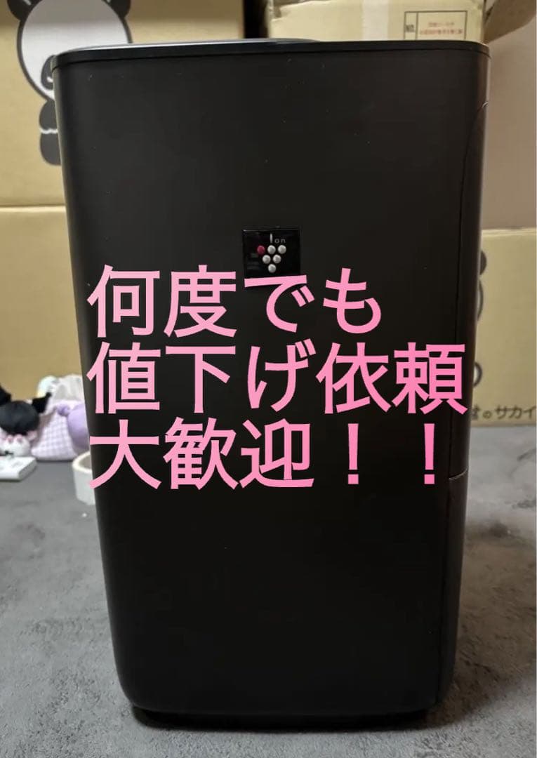 SHARP HV-T75-T 2024年型 加熱気化式加湿器 値下げ依頼大歓迎