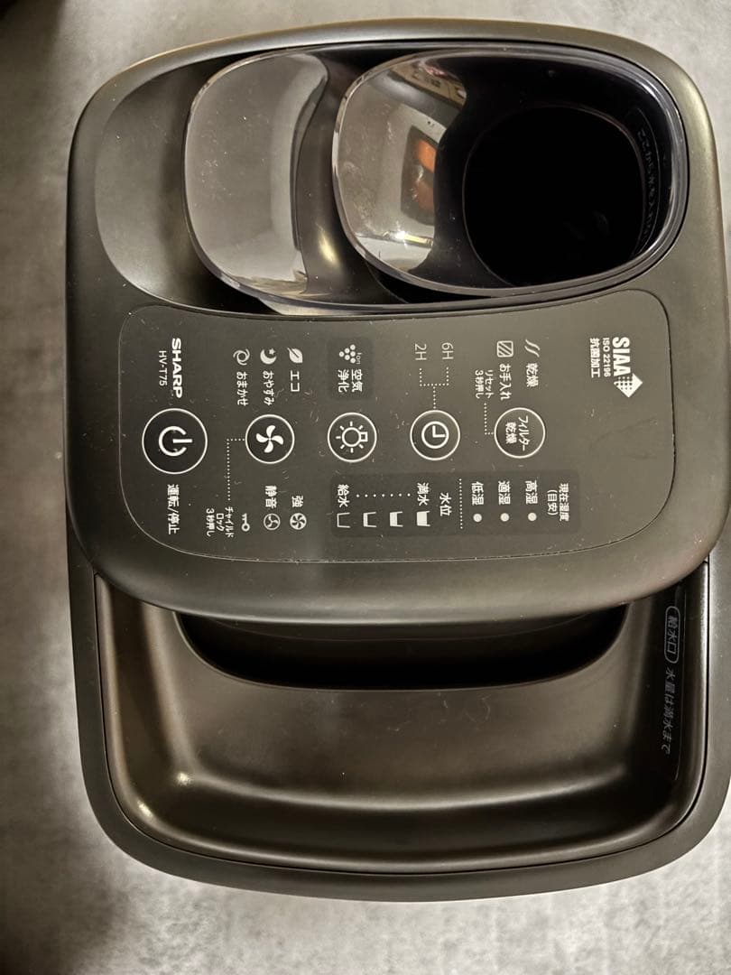 SHARP HV-T75-T 2024年型 加熱気化式加湿器 値下げ依頼大歓迎