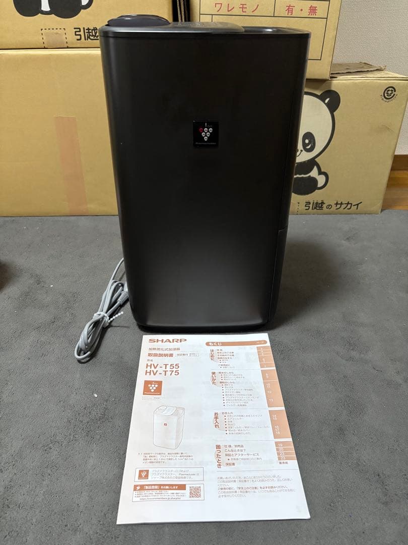 SHARP HV-T75-T 2024年型 加熱気化式加湿器 値下げ依頼大歓迎