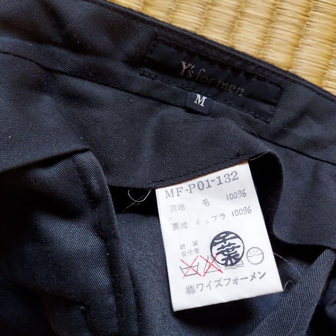 Y's for men ウール　ワイド　スラックス