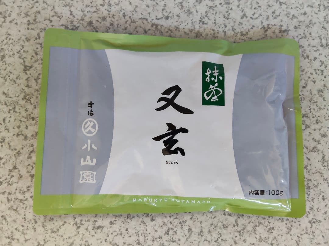 【説明欄必読】宇治 丸久小山園 抹茶 又玄100g袋 【転売禁止】