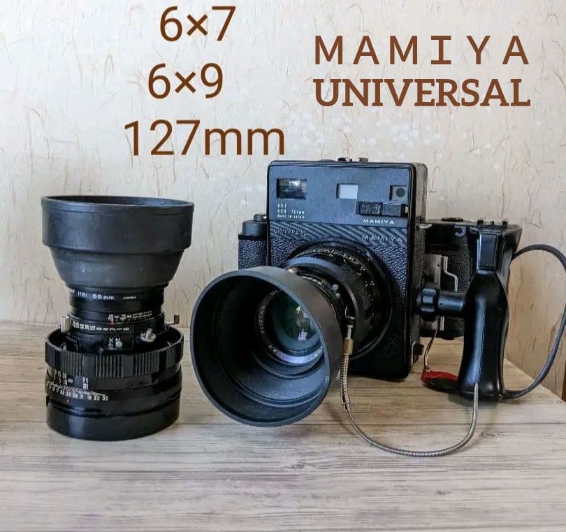 MAMIYA UNIVERSAL　カメラ　昭和レトロ