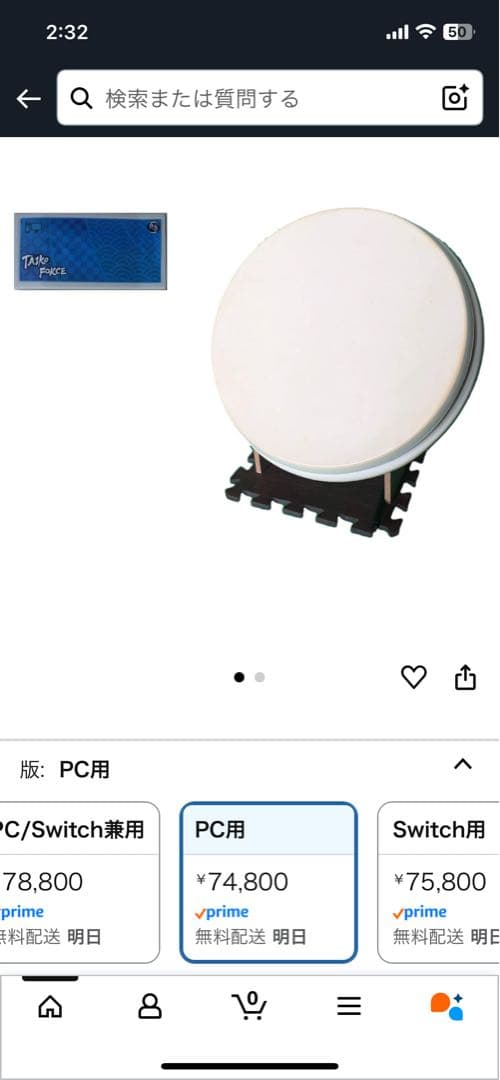 【太鼓の達人】taiko force lv5 pc用