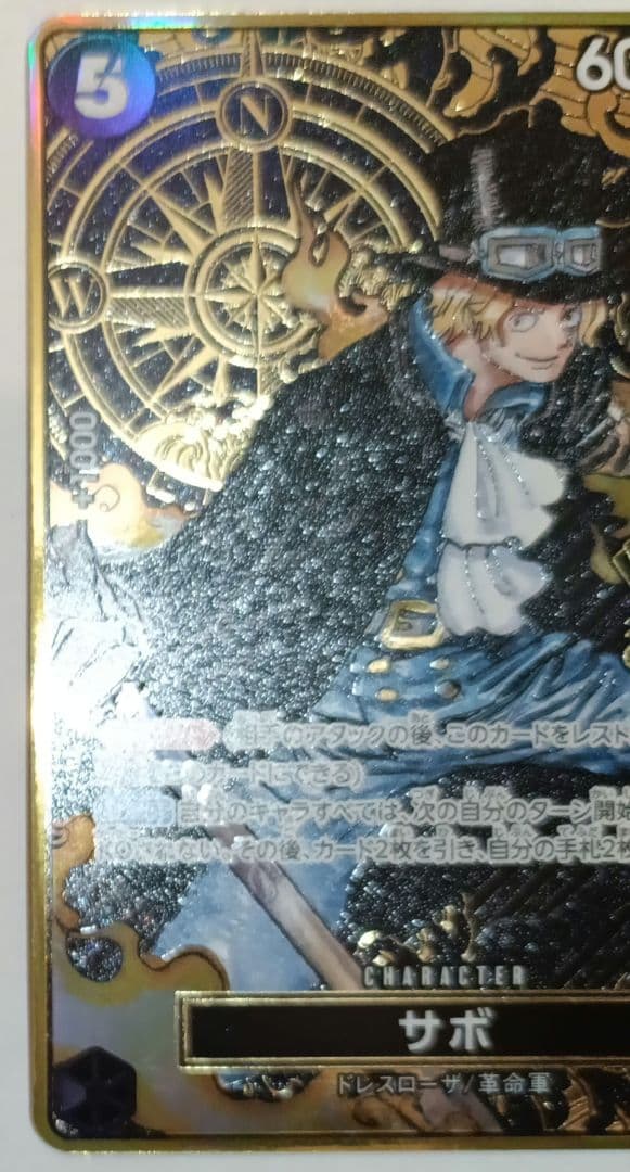 2nd ANNIVERSARY SET ルフィ エース サボ　3兄弟