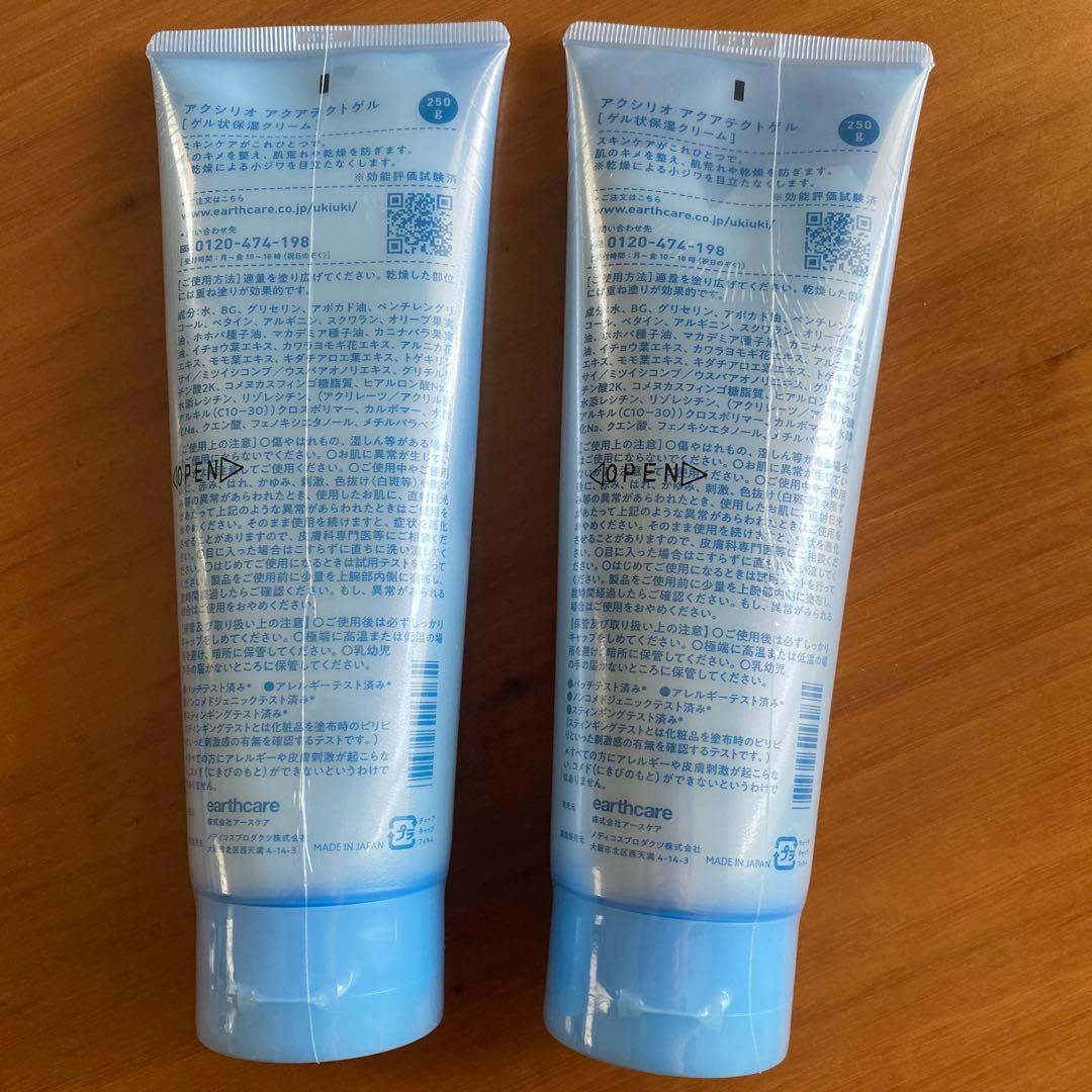 アクアテクトゲル　250g 2本