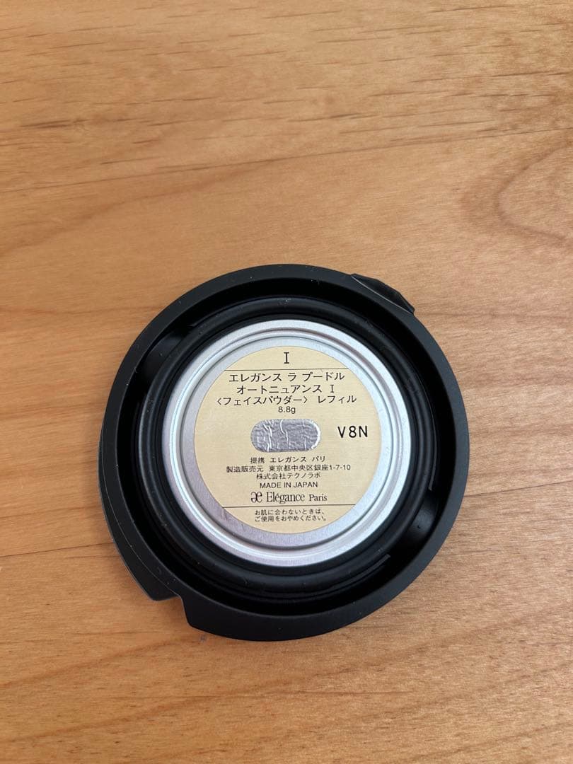 Élégance ラプードルオートニュアンスI 8.8g