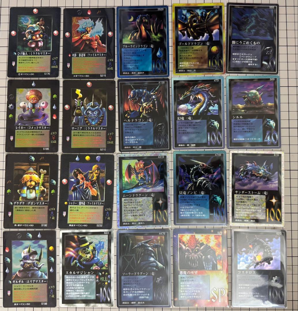 ミラクルオブザゾーン MOZ モゴラ編カードセット 約370枚 ダブりなし