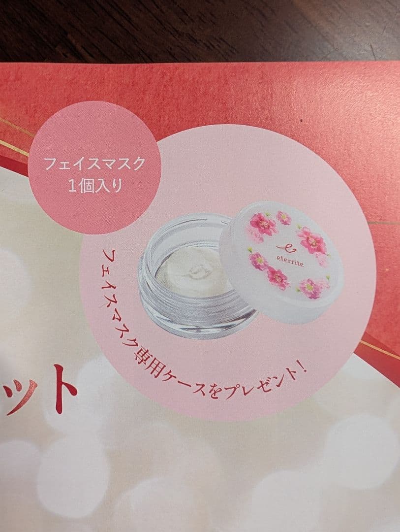 シャルレエタリテしっとりタイプ（l）３点セット年一度の感謝！数量限定商品激安！