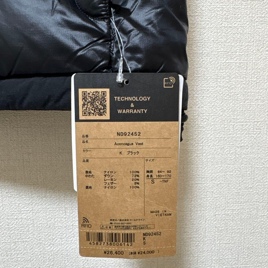 まっすぅ☆タグ付き☆ノースフェイス ベスト ブラック S ダウン