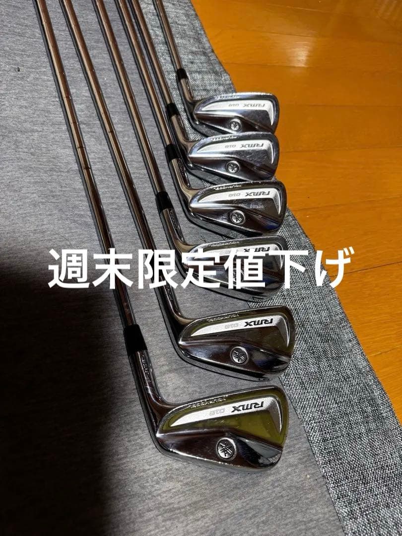 【限定2000セット】ヤマハ RMX 018 TOUR MODEL 5~PW