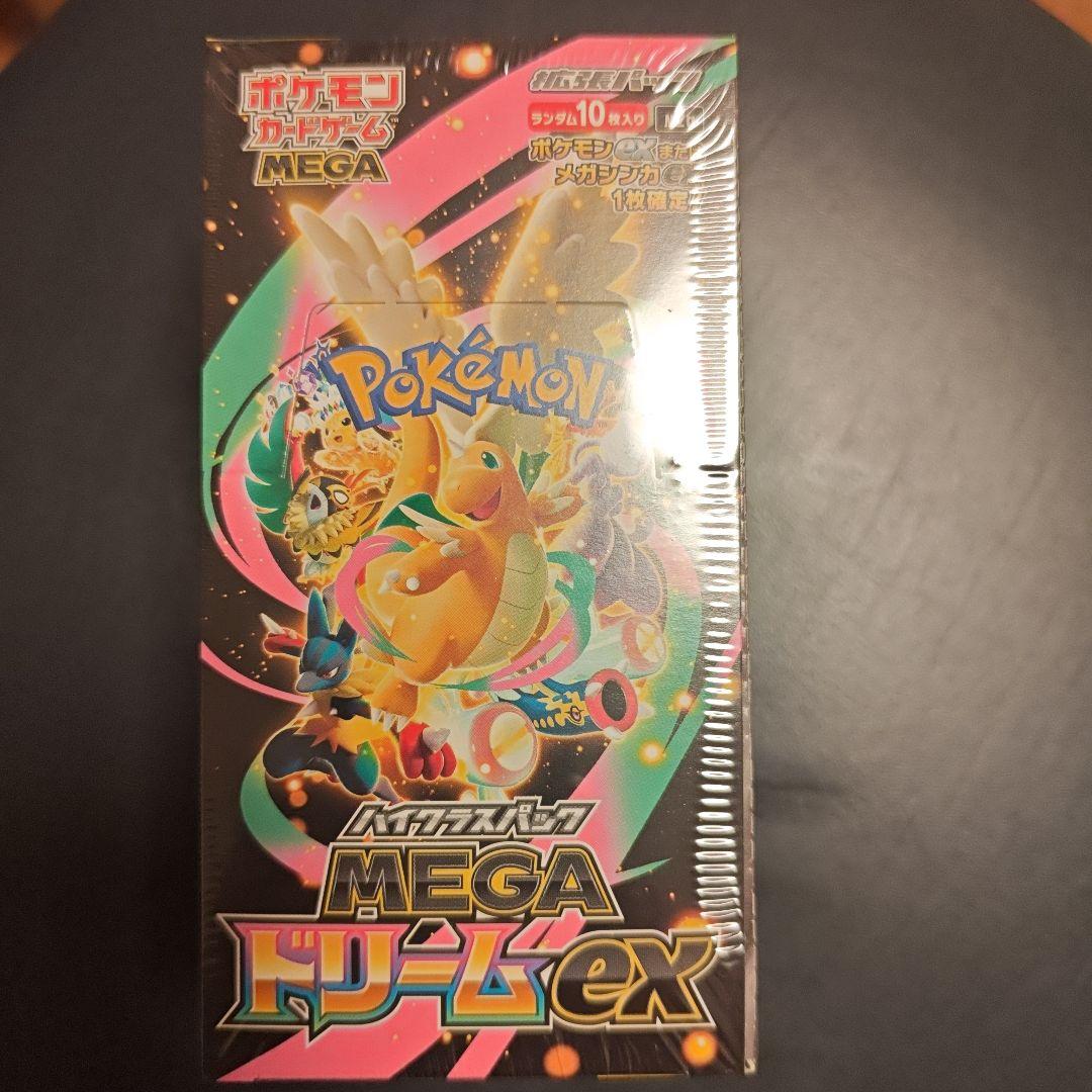 シュリンク付き ポケモンカードMEGAハイクラスパック　ドリームex 1BOX