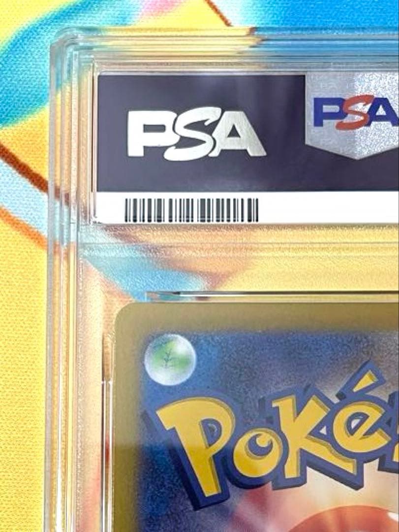 【PSA10】ニャース プロモ