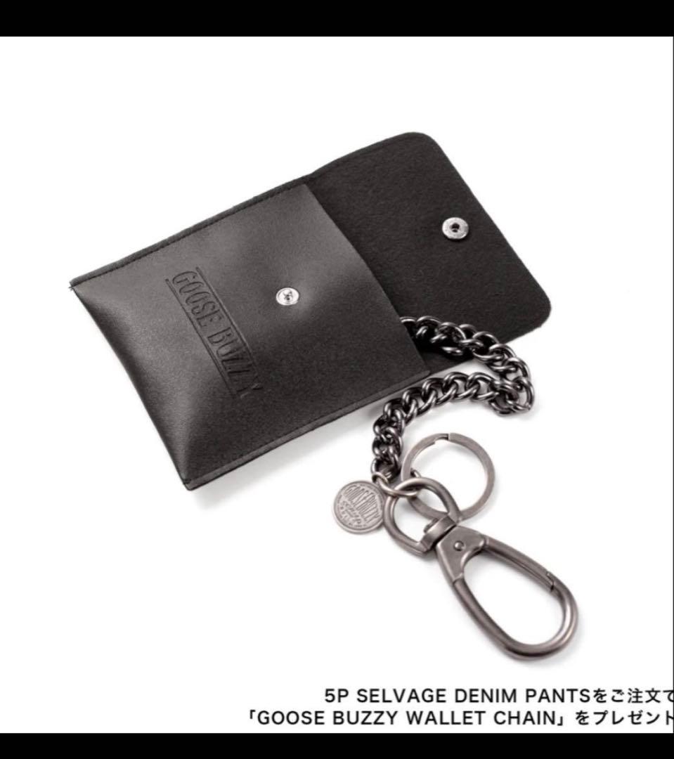  BUZZY ウォレットチェーン 森下直哉 グースバジー