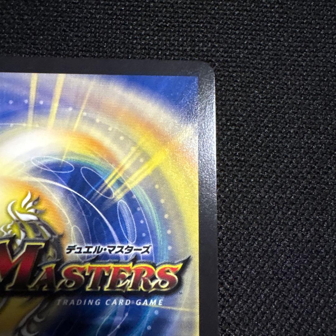 本日のみ ロストRe:ソウル SP 7コスト デュエルマスターズ 金トレジャー