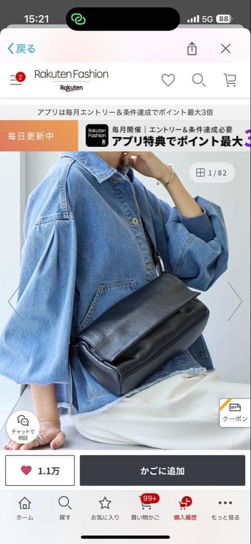 BEARDSLEY 黒 レザーボディバッグ と替えの水玉ベルト　2点セット