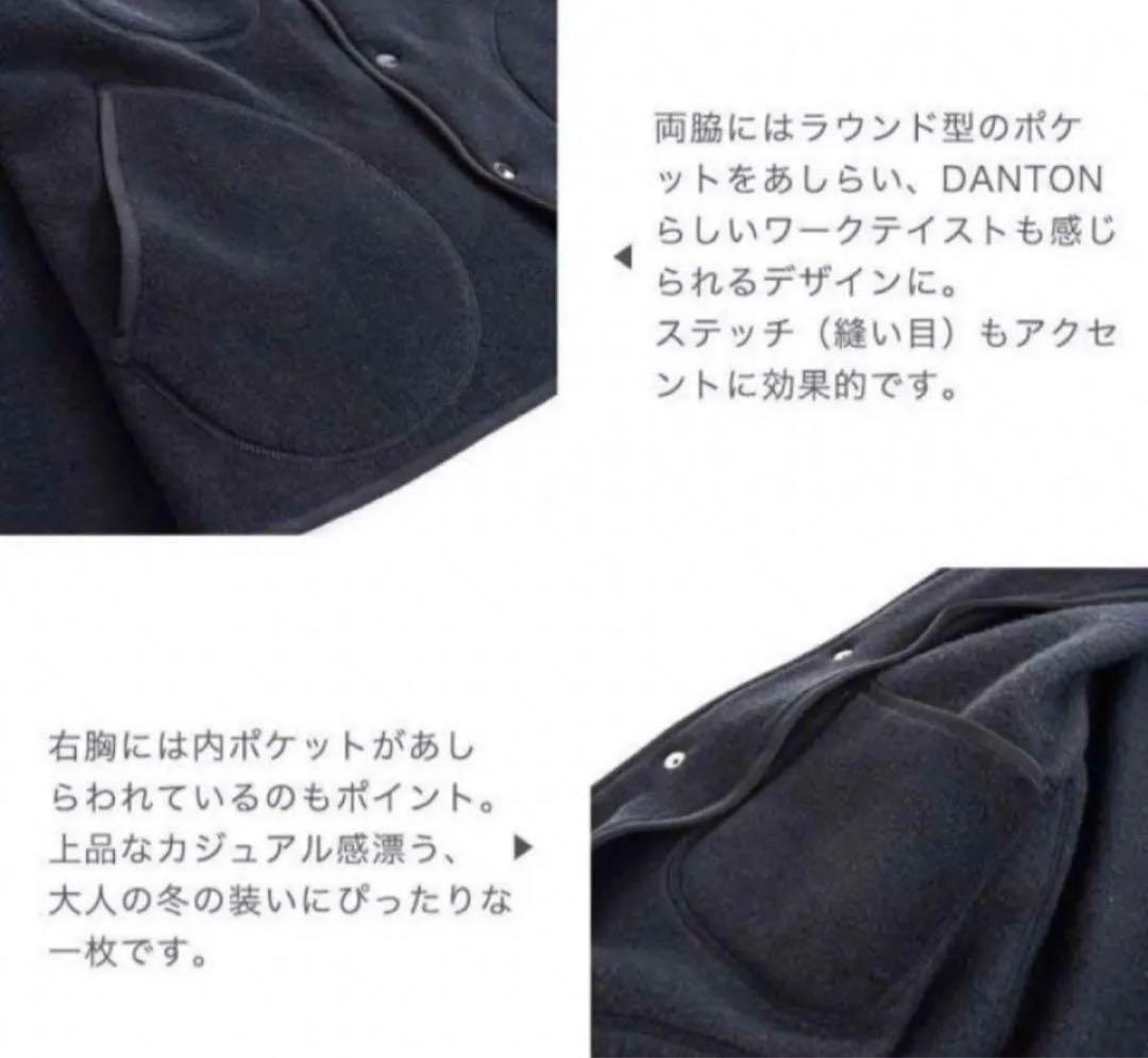 DANTONダントン　ノーカラー フリース ジャケット　ブラック44