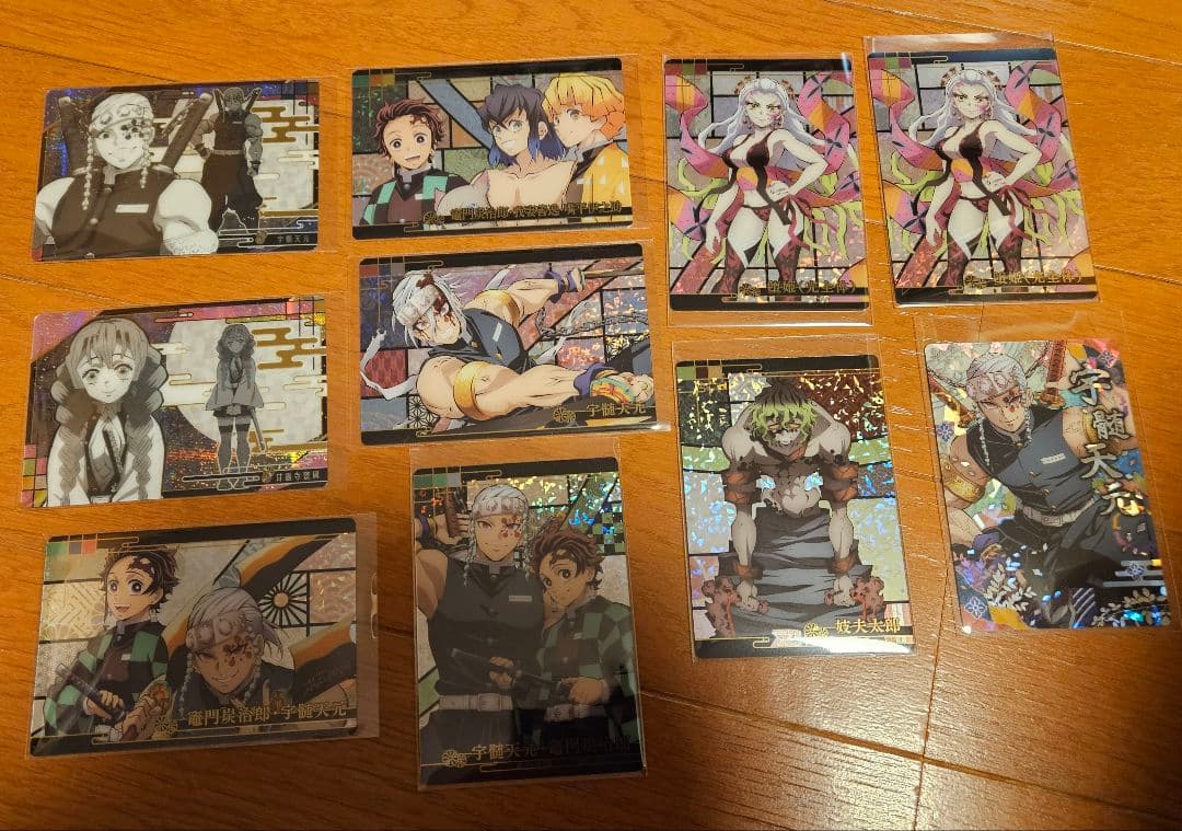 鬼滅の刃　ウエハースカード