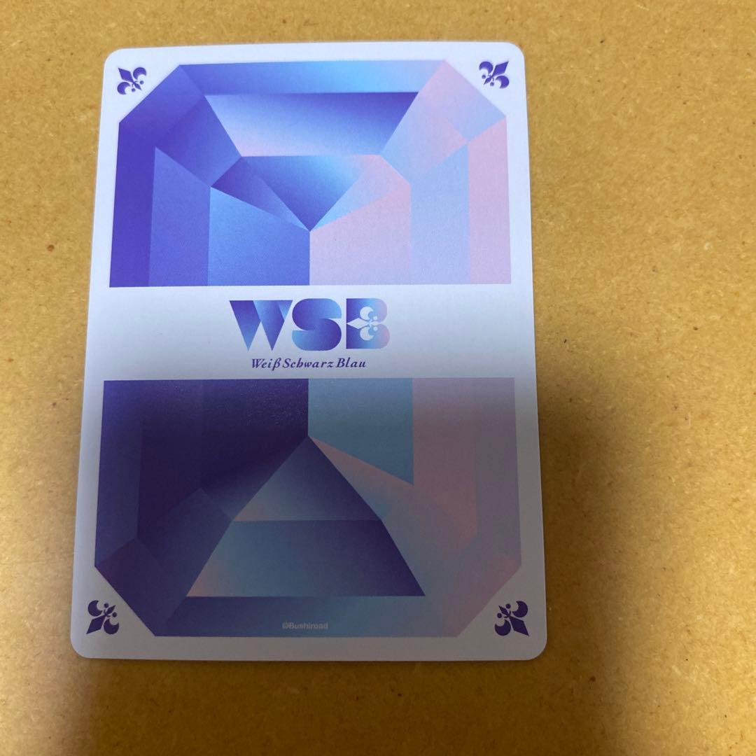 ヴァイスシュヴァルツブラウ ホロスターズ 荒咬オウガ SSP サイン