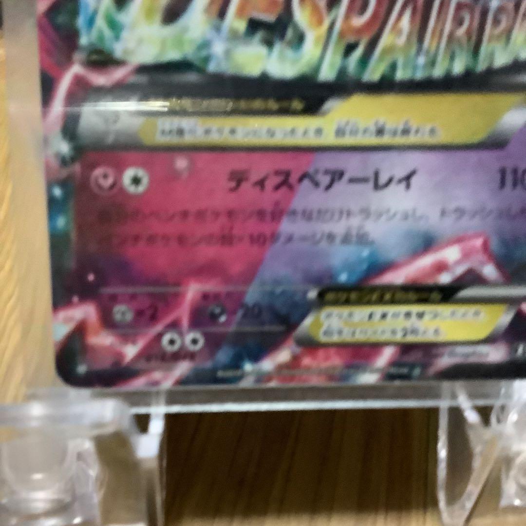 MサーナイトEX & サーナイトEX セット