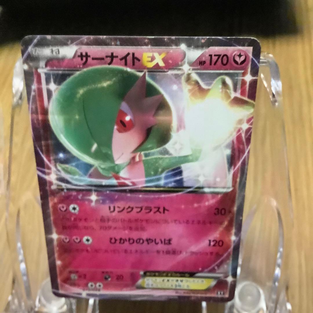 MサーナイトEX & サーナイトEX セット