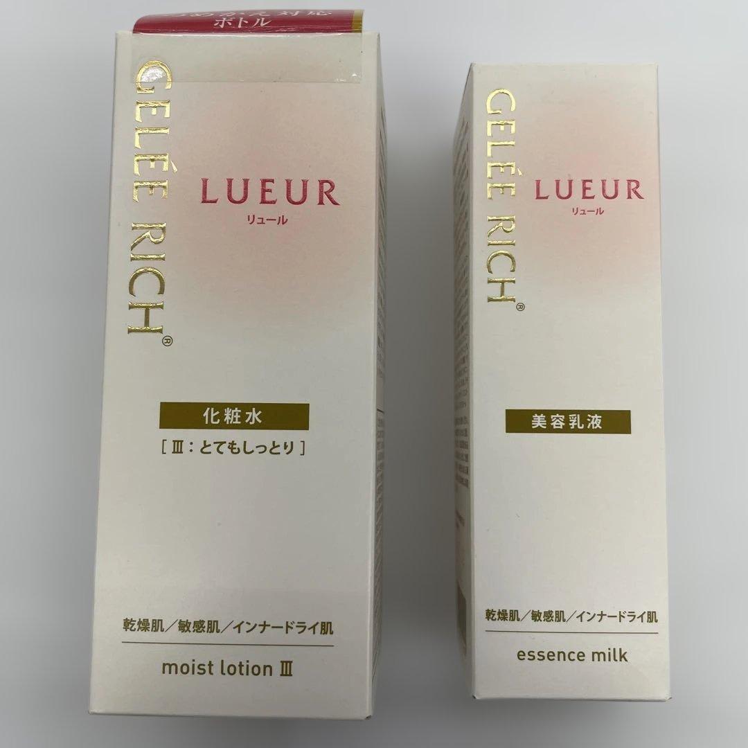 LUEUR 化粧水 III & エッセンスミルク セット