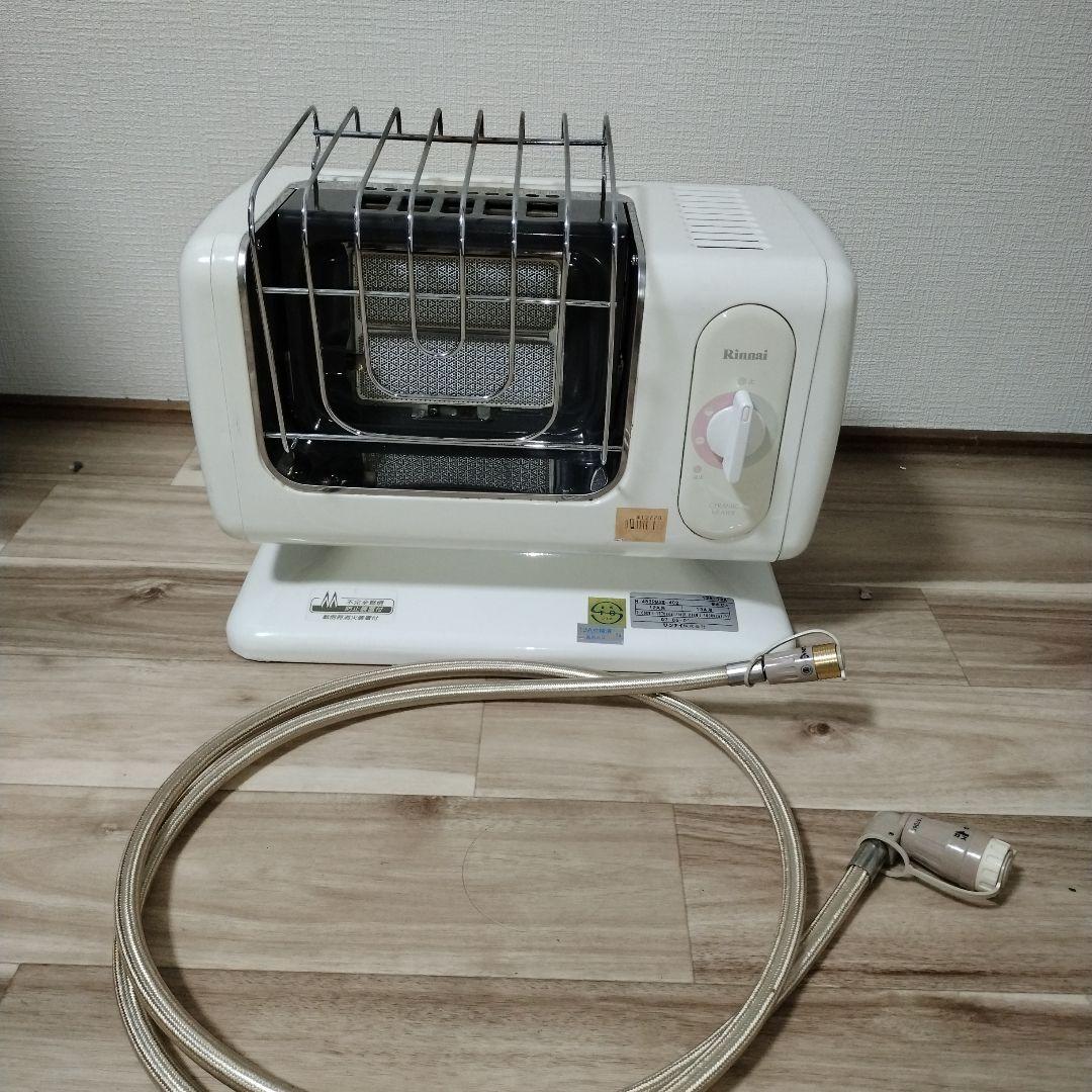 値下げ　送料無料　リンナイ ガス赤外線R-483PMS402　2Mガスコード付