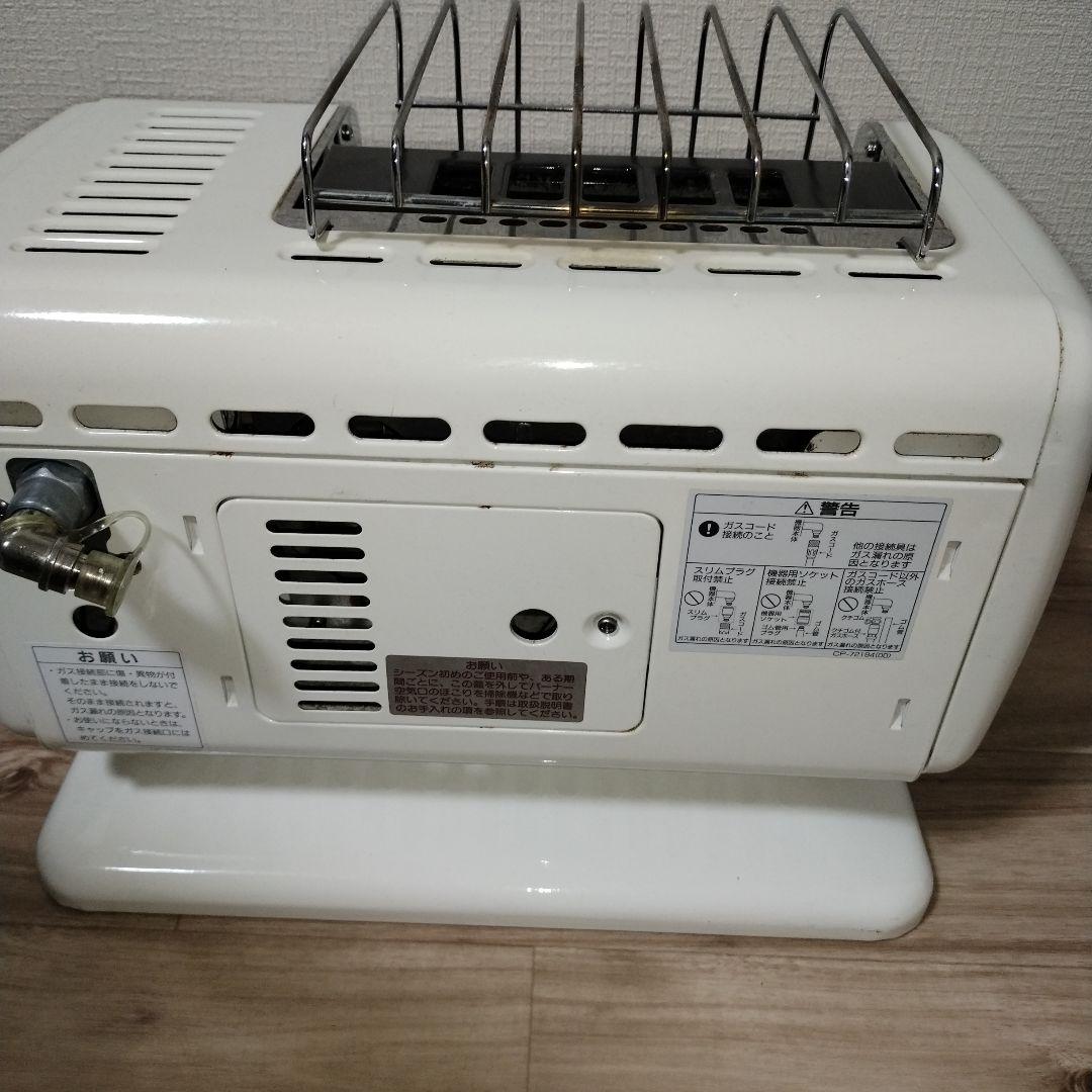 値下げ　送料無料　リンナイ ガス赤外線R-483PMS402　2Mガスコード付