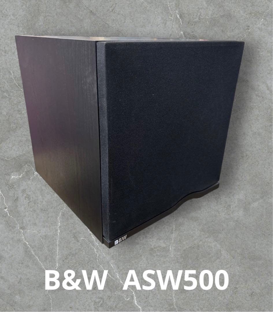 B&W【ASW500】アクティブサブウーファー　中古