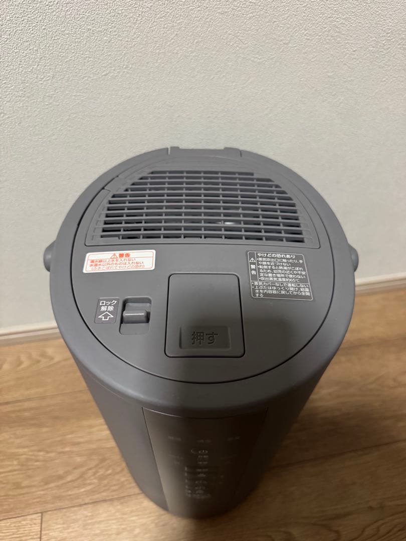 象印マホービン EE-DE50-HA スチーム式 加湿器2024年式