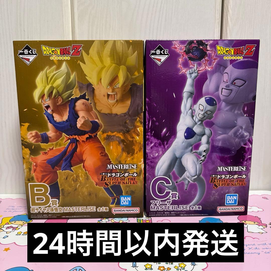 ドラゴンボール　一番くじ　1番くじ　B賞　超サイヤ人孫悟空　C賞　フリーザ
