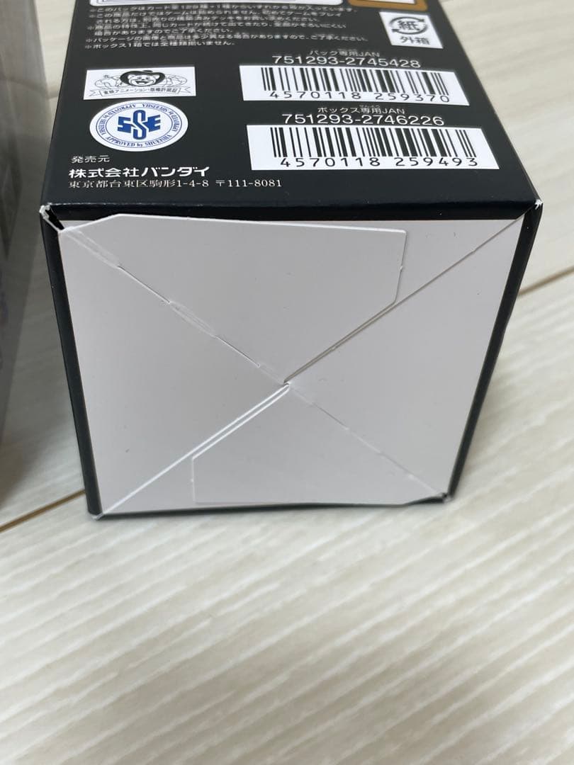 ワンピースカード　新品未開封BOX　テープ付き　新時代の主役　新たなる皇帝