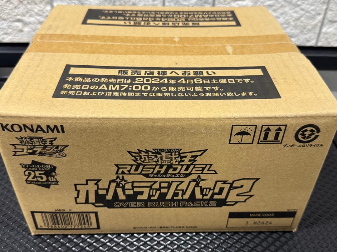 【カートン未開封】 遊戯王ラッシュデュエル オーバーラッシュパック2